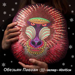 Подушка Monkey 2